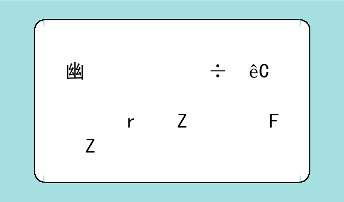 广汇能源股票最新公告新价格