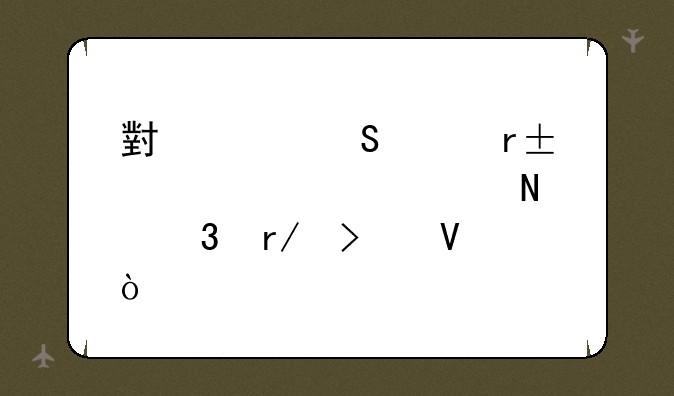 小米笔记本redmibook16哪里看参数？