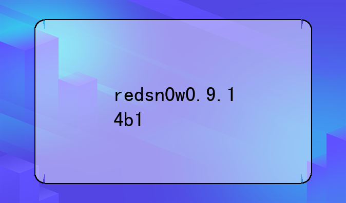 redsn0w0.9.14b1