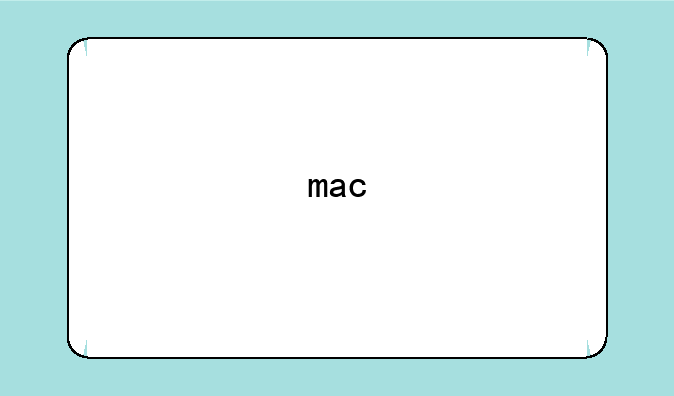 mac os 10.6安装虚拟机开机黑屏显示shell